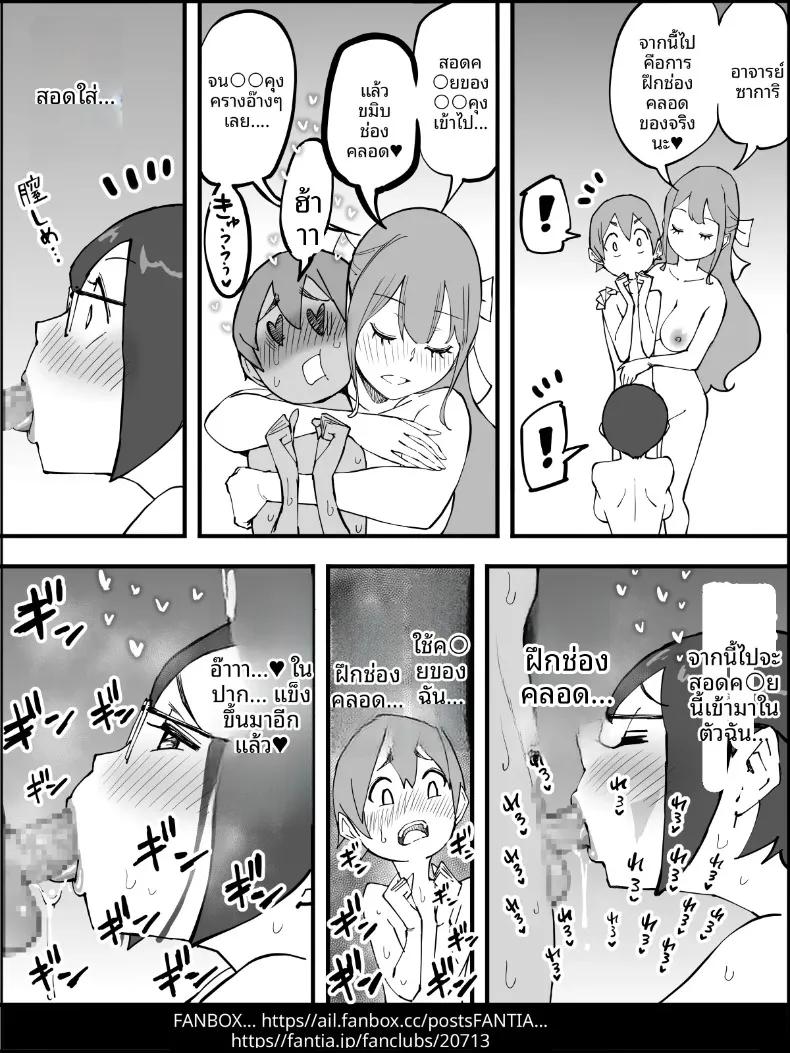 Doujin-Lc- อ่าน โดจิน มังฮวา เกาหลี ญี่ปุ่น จีน แปลไทย ฮาเร็มสัมพันธ์ไม่ผูกมัด (Ail) ตอนที่ 1 2 3 4 5 6 7 8 9 10 11 12 13 14 ฟรี ไม่มีโฆษณา อ่าน โดจิน Manhwa เกาหลี ญี่ปุ่น จีน เรามีครบ คัดมาให้เน้นๆ โดจิน 18+ รับประกันความฟินโดย  Doujin Lc