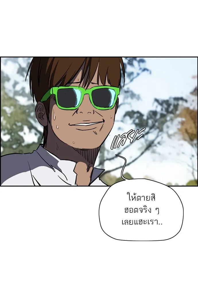 ปั่นสู้ฝันbrWind Breaker ตอนที่ 53 รูปที่ 63