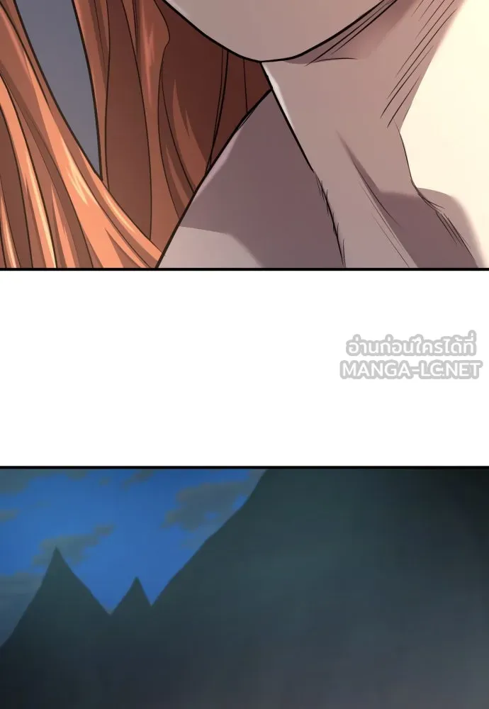 ยอดสถาปนิกผู้พิทักษ์อาณาจักร ตอนที่ 179 รูปที่ 105