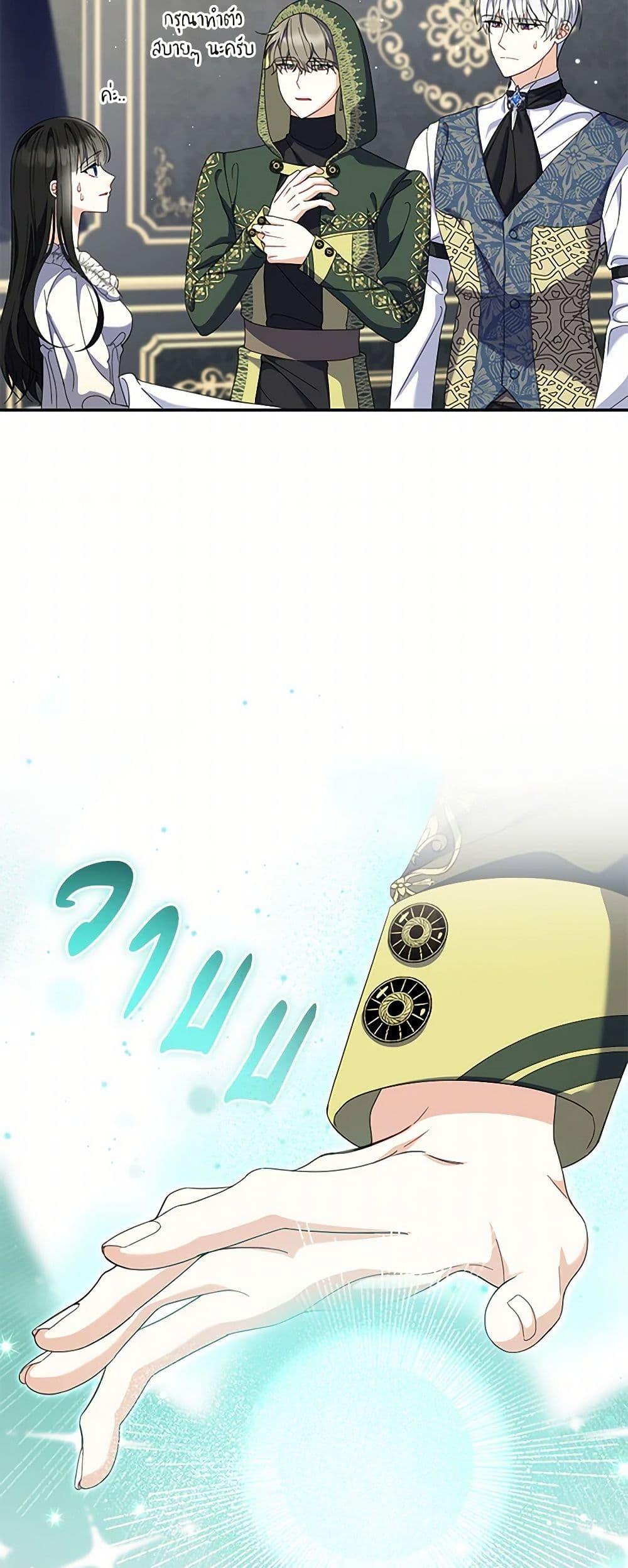 Manga-lc-com อ่านมังงะ อ่านการ์ตูน ออนไลน์ ฟรี Reforming My Regretful Husband ตอนที่ 1 2 3 4 5 6 7 8 9 10 11 12 13 14 ฟรี ไม่มีโฆษณา Manga-lc - อ่าน มังงะ อ่าน การ์ตูน ออนไลน์ อ่านมังงะ ฟรี