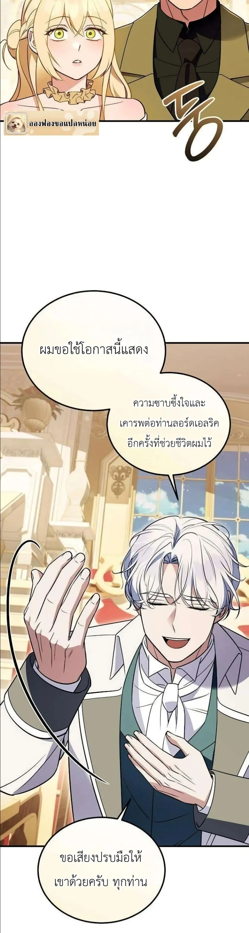 Manga-lc-com อ่านมังงะ อ่านการ์ตูน ออนไลน์ ฟรี My Wife Waited in the Wheat Fields ตอนที่ 1 2 3 4 5 6 7 8 9 10 11 12 13 14 ฟรี ไม่มีโฆษณา Manga-lc - อ่าน มังงะ อ่าน การ์ตูน ออนไลน์ อ่านมังงะ ฟรี