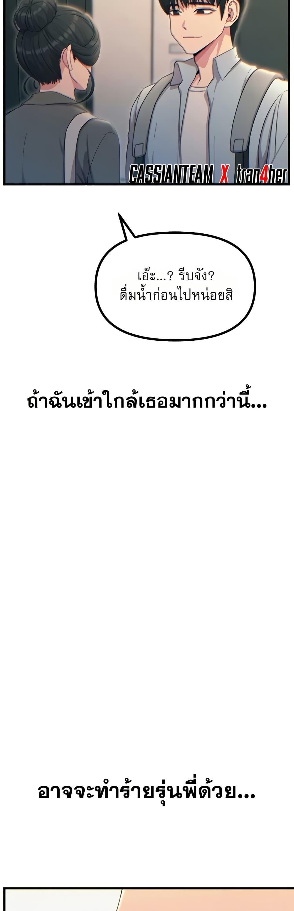 Doujin-Lc- อ่าน โดจิน มังฮวา เกาหลี ญี่ปุ่น จีน แปลไทย You Won’t ตอนที่ 1 2 3 4 5 6 7 8 9 10 11 12 13 14 ฟรี ไม่มีโฆษณา อ่าน โดจิน Manhwa เกาหลี ญี่ปุ่น จีน เรามีครบ คัดมาให้เน้นๆ โดจิน 18+ รับประกันความฟินโดย  Doujin Lc
