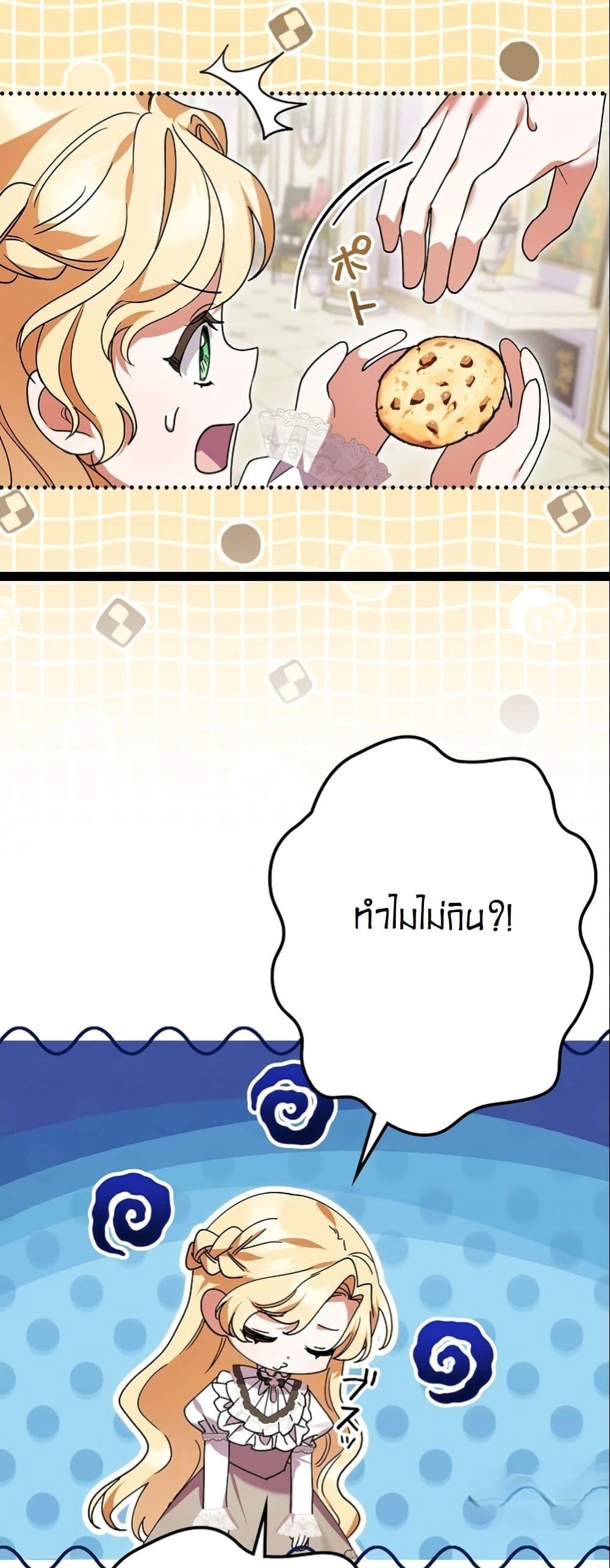 Manga-lc-com อ่านมังงะ อ่านการ์ตูน ออนไลน์ ฟรี I Became a Human’s Daughter ตอนที่ 1 2 3 4 5 6 7 8 9 10 11 12 13 14 ฟรี ไม่มีโฆษณา Manga-lc - อ่าน มังงะ อ่าน การ์ตูน ออนไลน์ อ่านมังงะ ฟรี