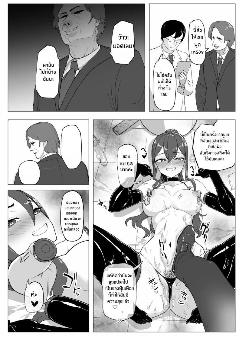 Doujin-Lc- อ่าน โดจิน มังฮวา เกาหลี ญี่ปุ่น จีน แปลไทย งานพารทไทม์ในฐานะสัตว์เลี้ยง [laterrenamed] Part-time worker pet development project ตอนที่ 1 2 3 4 5 6 7 8 9 10 11 12 13 14 ฟรี ไม่มีโฆษณา อ่าน โดจิน Manhwa เกาหลี ญี่ปุ่น จีน เรามีครบ คัดมาให้เน้นๆ โดจิน 18+ รับประกันความฟินโดย  Doujin Lc