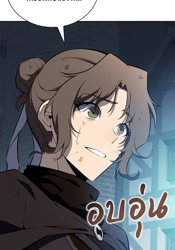 ลูกชายคนเล็กของดยุกคือมือสังหาร ตอนที่ 52 รูปที่ 16