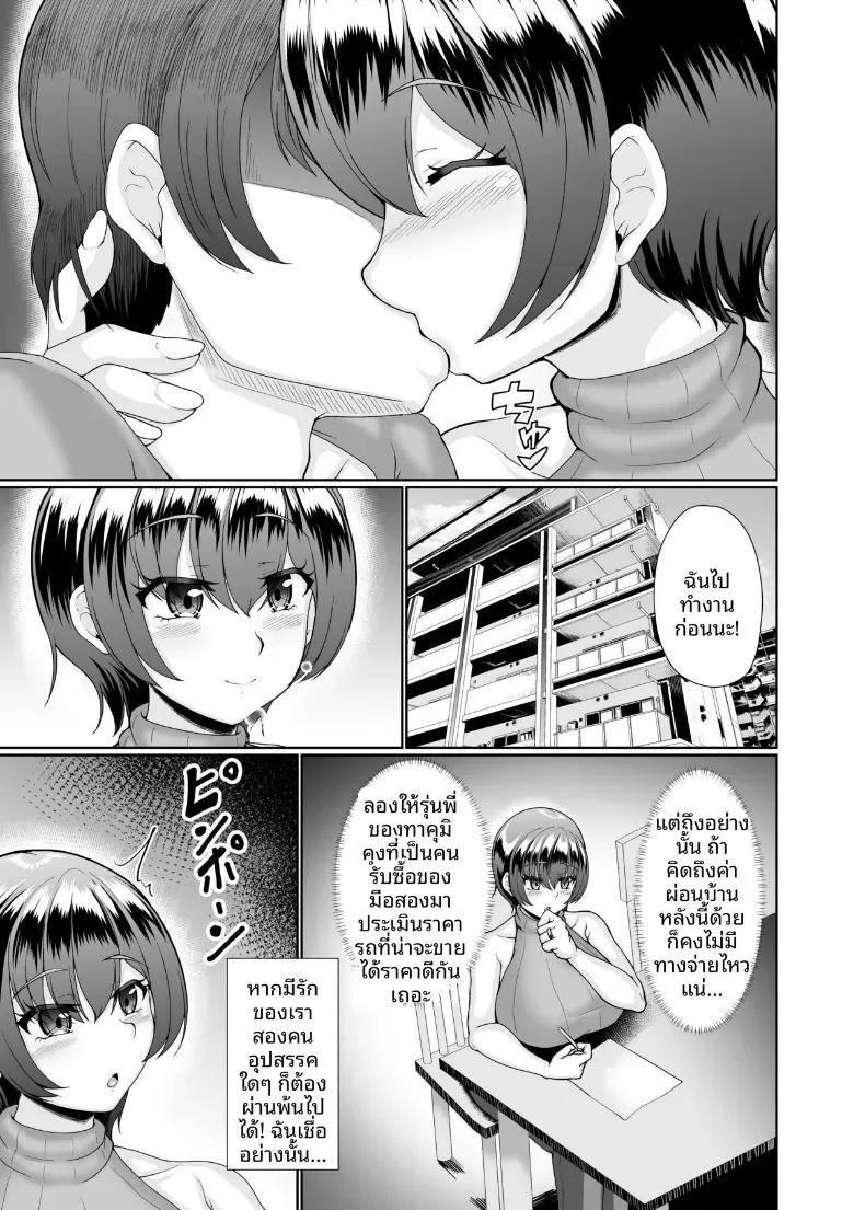 Doujin-Lc- อ่าน โดจิน มังฮวา เกาหลี ญี่ปุ่น จีน แปลไทย อาโออิเเม่บ้านผู้นอกใจ ตอนที่ 1 2 3 4 5 6 7 8 9 10 11 12 13 14 ฟรี ไม่มีโฆษณา อ่าน โดจิน Manhwa เกาหลี ญี่ปุ่น จีน เรามีครบ คัดมาให้เน้นๆ โดจิน 18+ รับประกันความฟินโดย  Doujin Lc