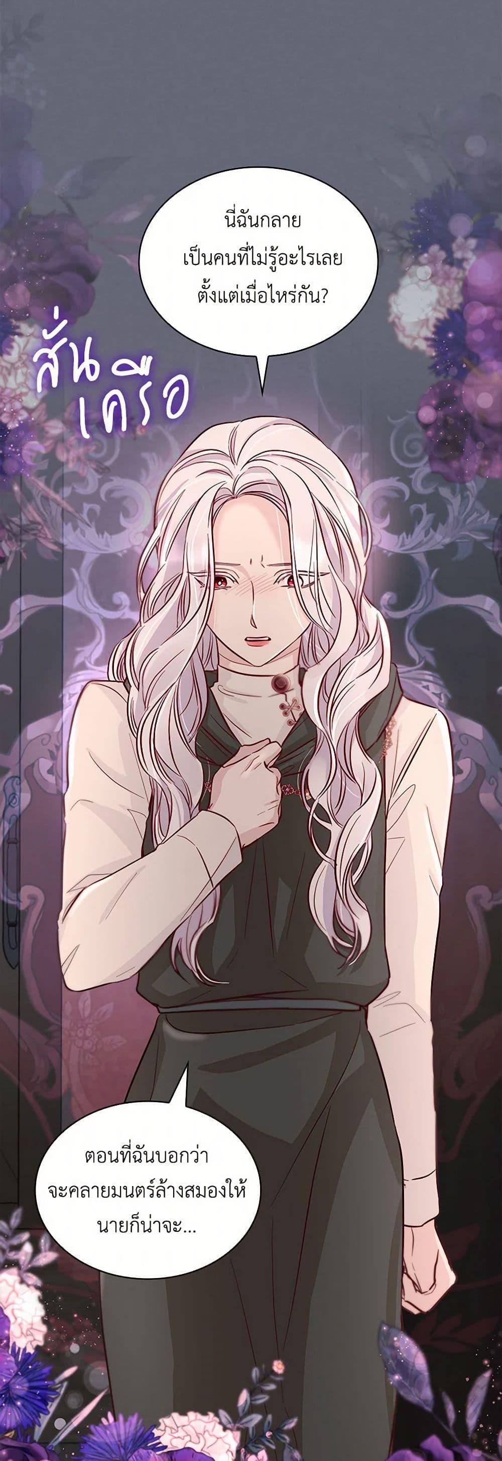 Manga-lc-com อ่านมังงะ อ่านการ์ตูน ออนไลน์ ฟรี Villains Behind the Curtains ตอนที่ 1 2 3 4 5 6 7 8 9 10 11 12 13 14 ฟรี ไม่มีโฆษณา Manga-lc - อ่าน มังงะ อ่าน การ์ตูน ออนไลน์ อ่านมังงะ ฟรี