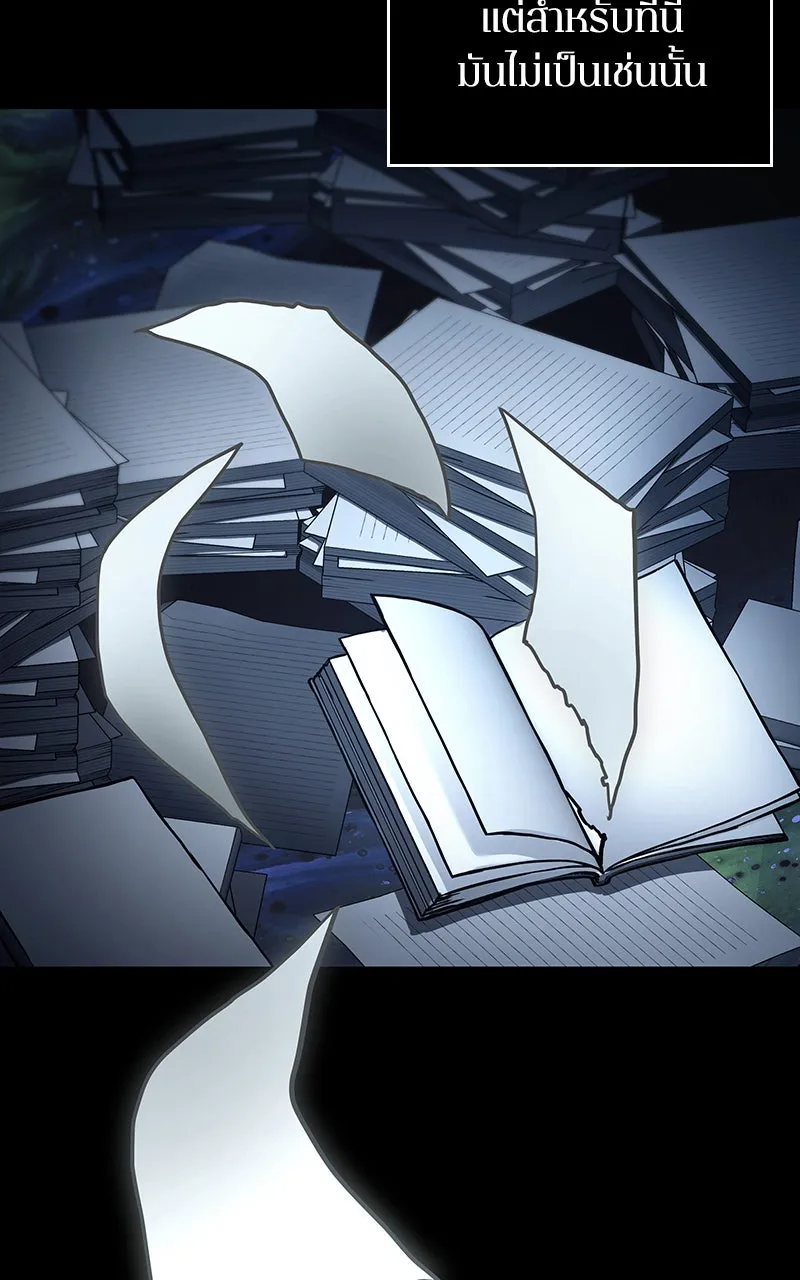 Omniscient Reader อ่านชะตาวันสิ้นโลก ตอนที่ 28 การสังเวยผู้แข็งแกร่งที่สุด (8 รูปที่ 5