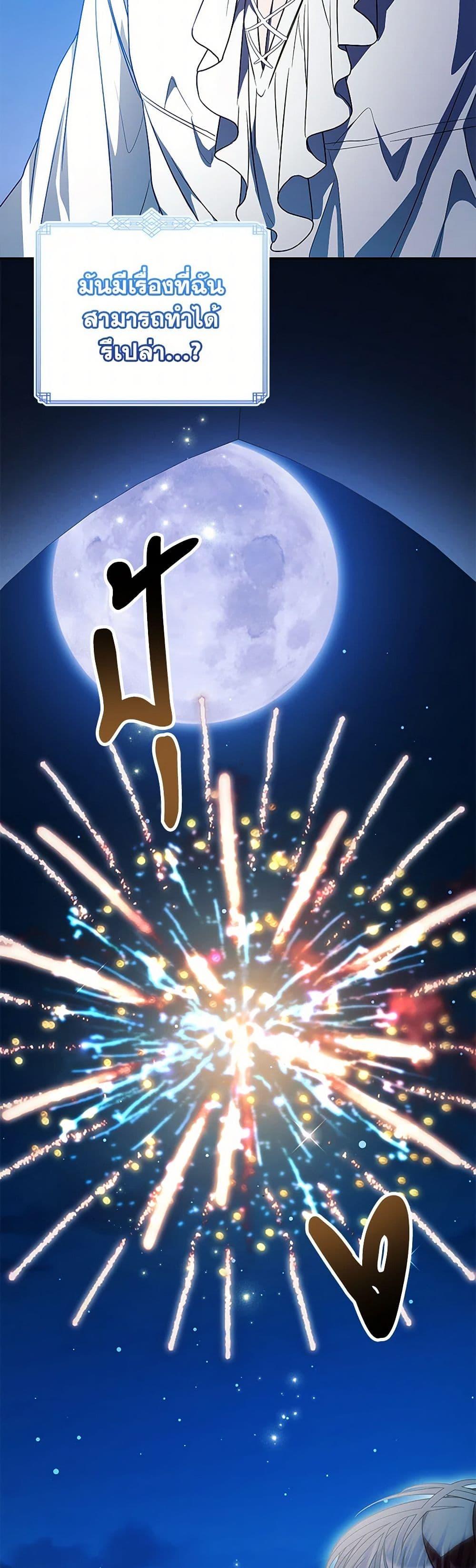 Manga-lc-com อ่านมังงะ อ่านการ์ตูน ออนไลน์ ฟรี I Adopted A Villainous Dad ตอนที่ 1 2 3 4 5 6 7 8 9 10 11 12 13 14 ฟรี ไม่มีโฆษณา Manga-lc - อ่าน มังงะ อ่าน การ์ตูน ออนไลน์ อ่านมังงะ ฟรี