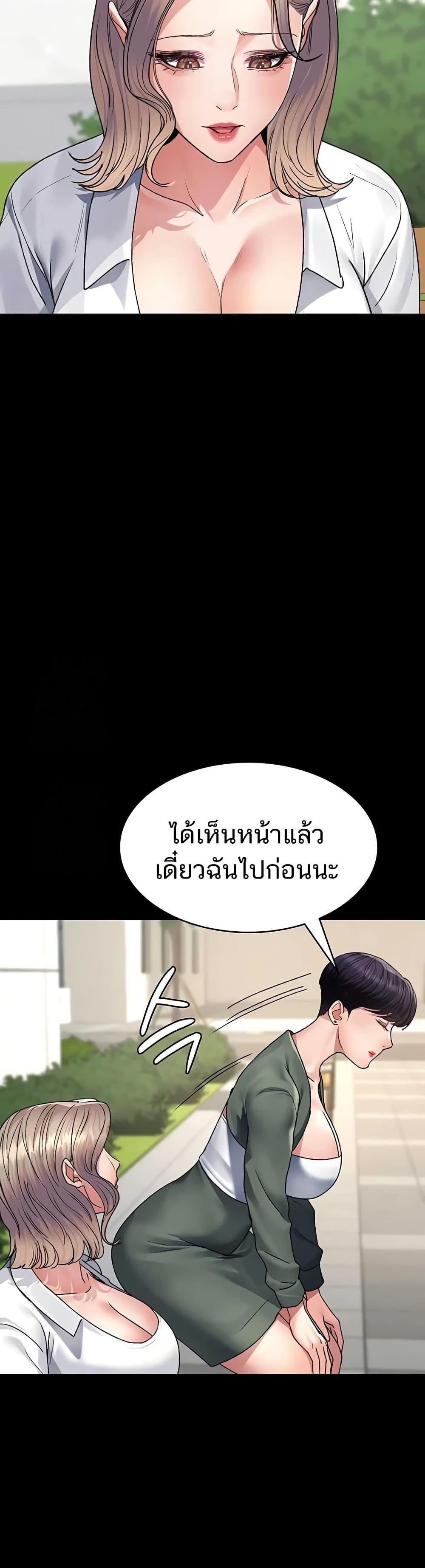 Doujin-Lc- อ่าน โดจิน มังฮวา เกาหลี ญี่ปุ่น จีน แปลไทย Night Hospital ตอนที่ 1 2 3 4 5 6 7 8 9 10 11 12 13 14 ฟรี ไม่มีโฆษณา อ่าน โดจิน Manhwa เกาหลี ญี่ปุ่น จีน เรามีครบ คัดมาให้เน้นๆ โดจิน 18+ รับประกันความฟินโดย  Doujin Lc