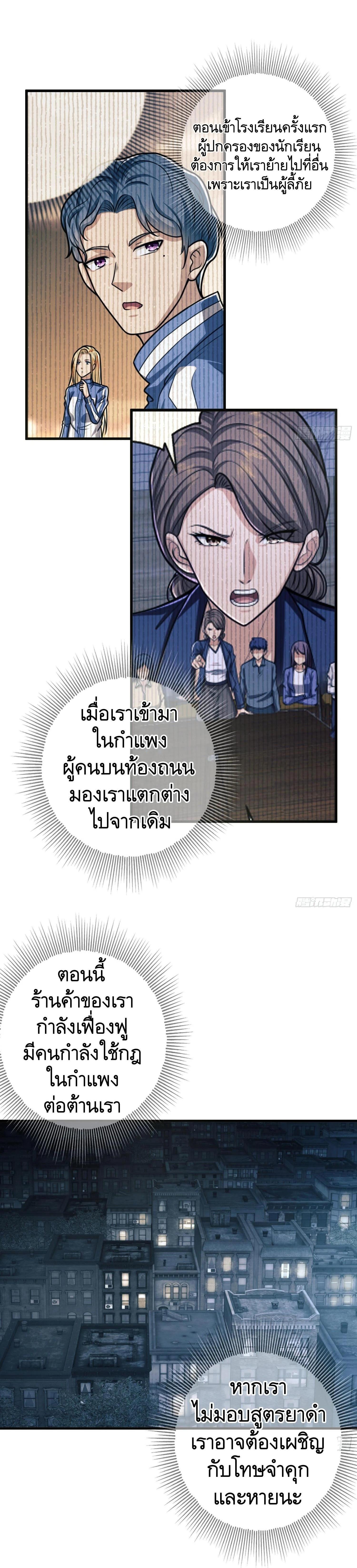 Manga-lc-com อ่านมังงะ อ่านการ์ตูน ออนไลน์ ฟรี The First Order ตอนที่ 1 2 3 4 5 6 7 8 9 10 11 12 13 14 ฟรี ไม่มีโฆษณา Manga-lc - อ่าน มังงะ อ่าน การ์ตูน ออนไลน์ อ่านมังงะ ฟรี