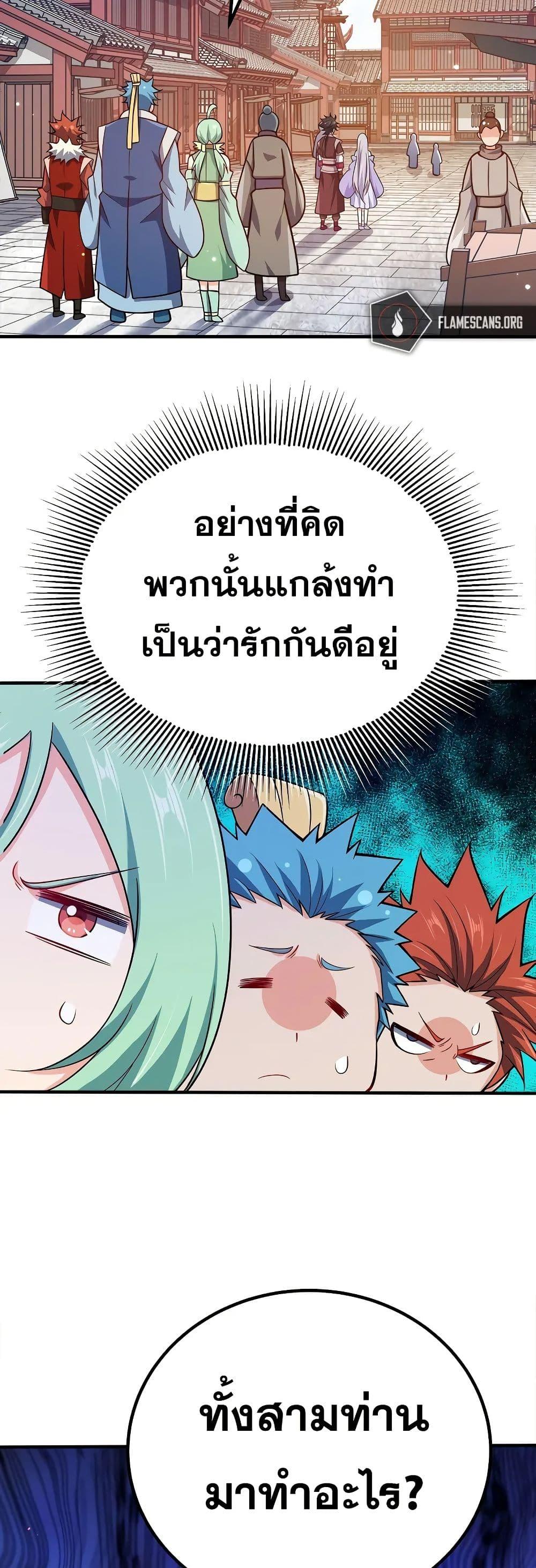 Manga-lc-com อ่านมังงะ อ่านการ์ตูน ออนไลน์ ฟรี My Wife is Actually the Future Tyrant Empress ตอนที่ 1 2 3 4 5 6 7 8 9 10 11 12 13 14 ฟรี ไม่มีโฆษณา Manga-lc - อ่าน มังงะ อ่าน การ์ตูน ออนไลน์ อ่านมังงะ ฟรี