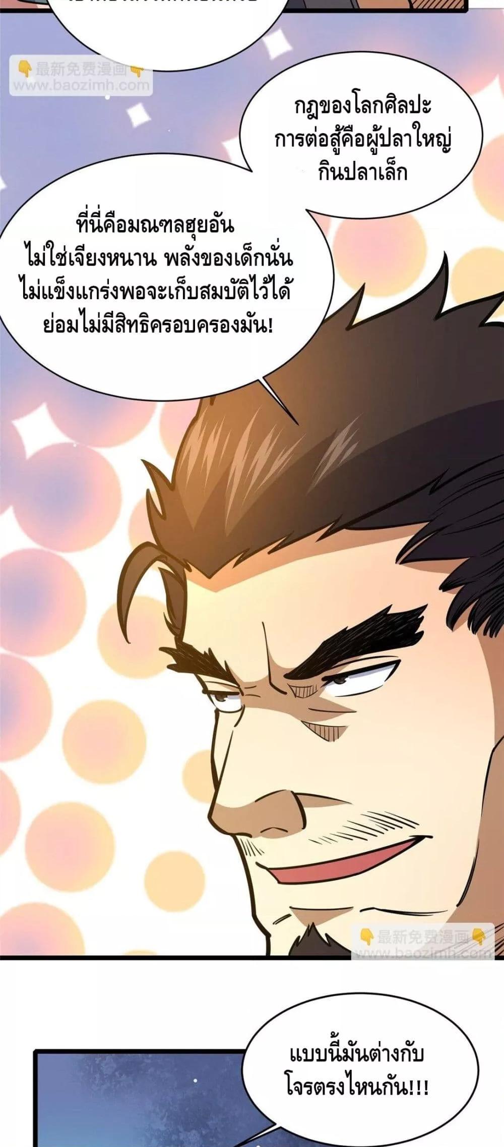 Manga-lc-com อ่านมังงะ อ่านการ์ตูน ออนไลน์ ฟรี TheBestMedica ตอนที่ 1 2 3 4 5 6 7 8 9 10 11 12 13 14 ฟรี ไม่มีโฆษณา Manga-lc - อ่าน มังงะ อ่าน การ์ตูน ออนไลน์ อ่านมังงะ ฟรี