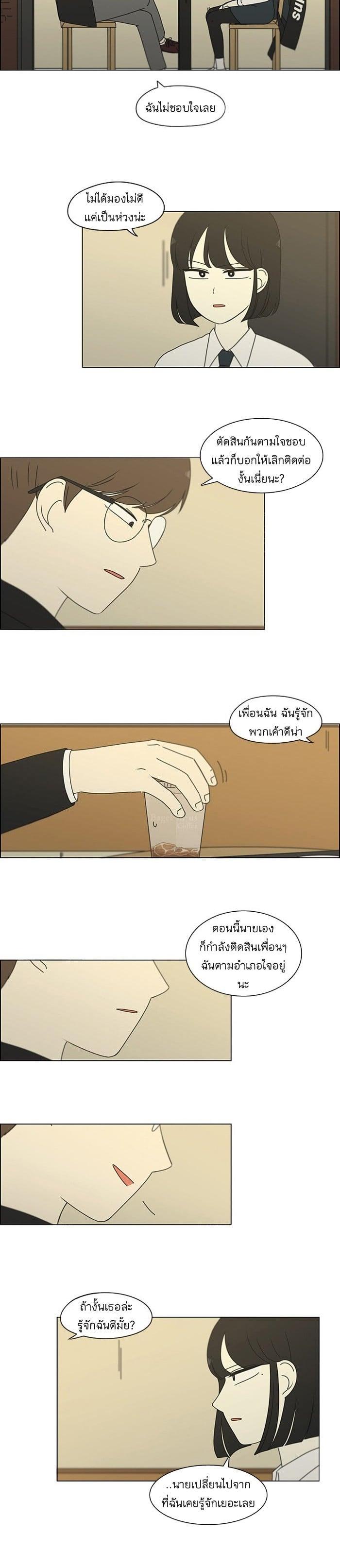 Manga-lc-com อ่านมังงะ อ่านการ์ตูน ออนไลน์ ฟรี Love Revolution รักนี้ต้องปฏิวัติ ตอนที่ 1 2 3 4 5 6 7 8 9 10 11 12 13 14 ฟรี ไม่มีโฆษณา Manga-lc - อ่าน มังงะ อ่าน การ์ตูน ออนไลน์ อ่านมังงะ ฟรี