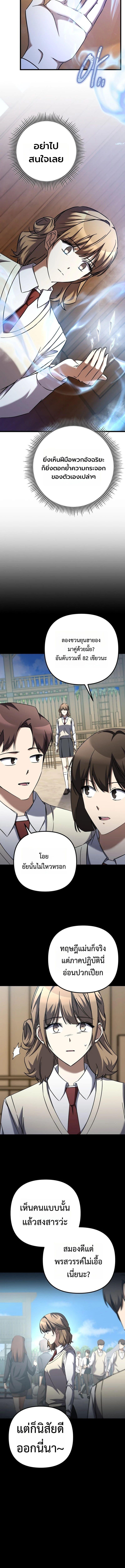 Manga-lc-com อ่านมังงะ อ่านการ์ตูน ออนไลน์ ฟรี The Regressed Extra Becomes a Genius ตอนที่ 1 2 3 4 5 6 7 8 9 10 11 12 13 14 ฟรี ไม่มีโฆษณา Manga-lc - อ่าน มังงะ อ่าน การ์ตูน ออนไลน์ อ่านมังงะ ฟรี