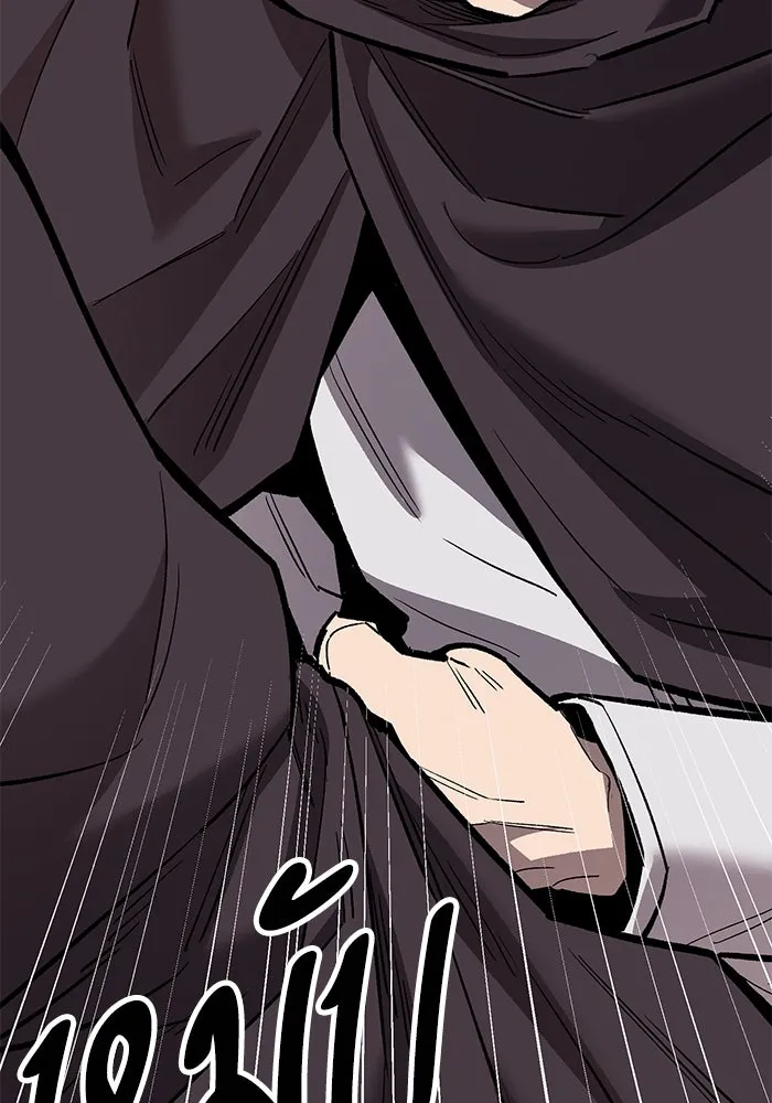 ยอดคนเลเวลทะลุ ตอนที่ 55 ปัญหาเชาว์ (2) รูปที่ 248