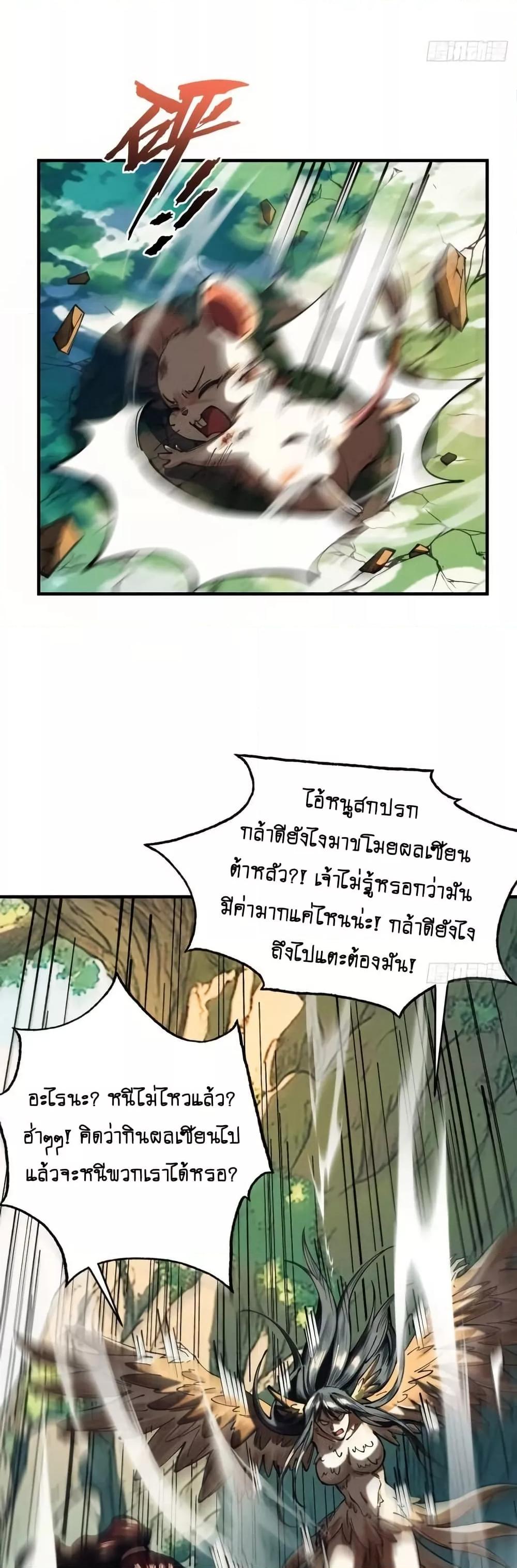 Manga-lc-com อ่านมังงะ อ่านการ์ตูน ออนไลน์ ฟรี MyCultivation ตอนที่ 1 2 3 4 5 6 7 8 9 10 11 12 13 14 ฟรี ไม่มีโฆษณา Manga-lc - อ่าน มังงะ อ่าน การ์ตูน ออนไลน์ อ่านมังงะ ฟรี