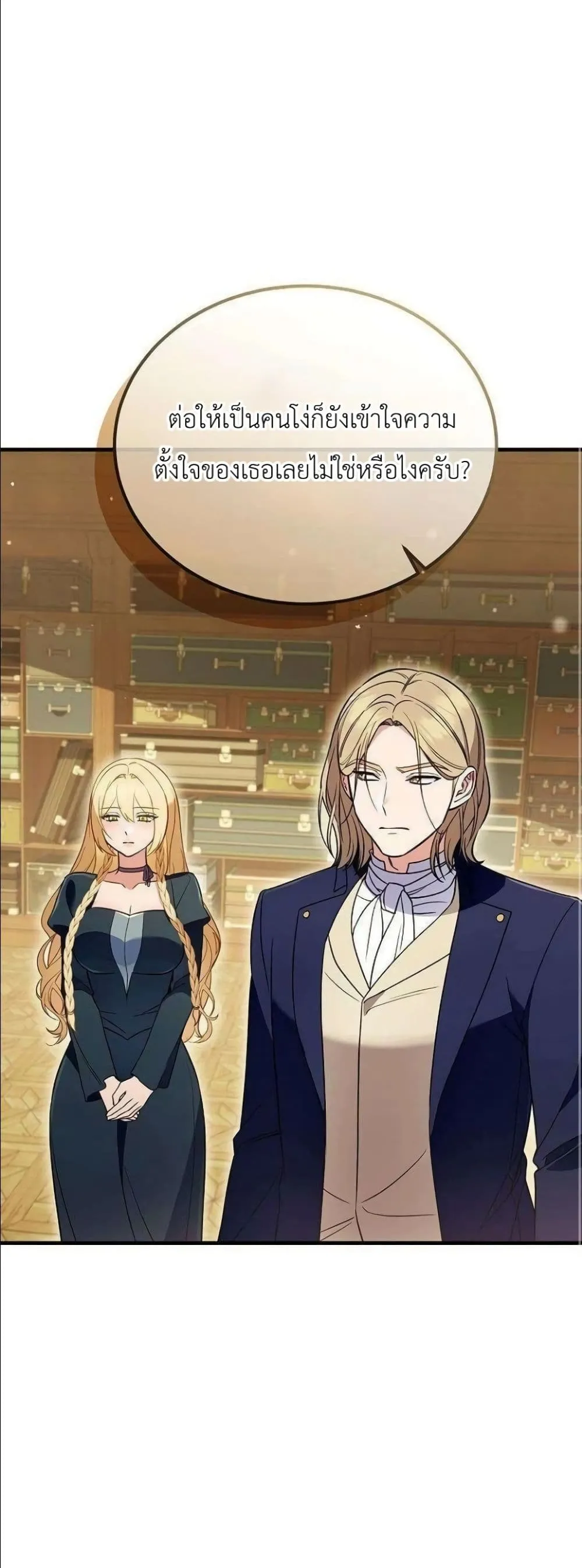 Manga-lc-com อ่านมังงะ อ่านการ์ตูน ออนไลน์ ฟรี My Wife Waited in the Wheat Fields ตอนที่ 1 2 3 4 5 6 7 8 9 10 11 12 13 14 ฟรี ไม่มีโฆษณา Manga-lc - อ่าน มังงะ อ่าน การ์ตูน ออนไลน์ อ่านมังงะ ฟรี