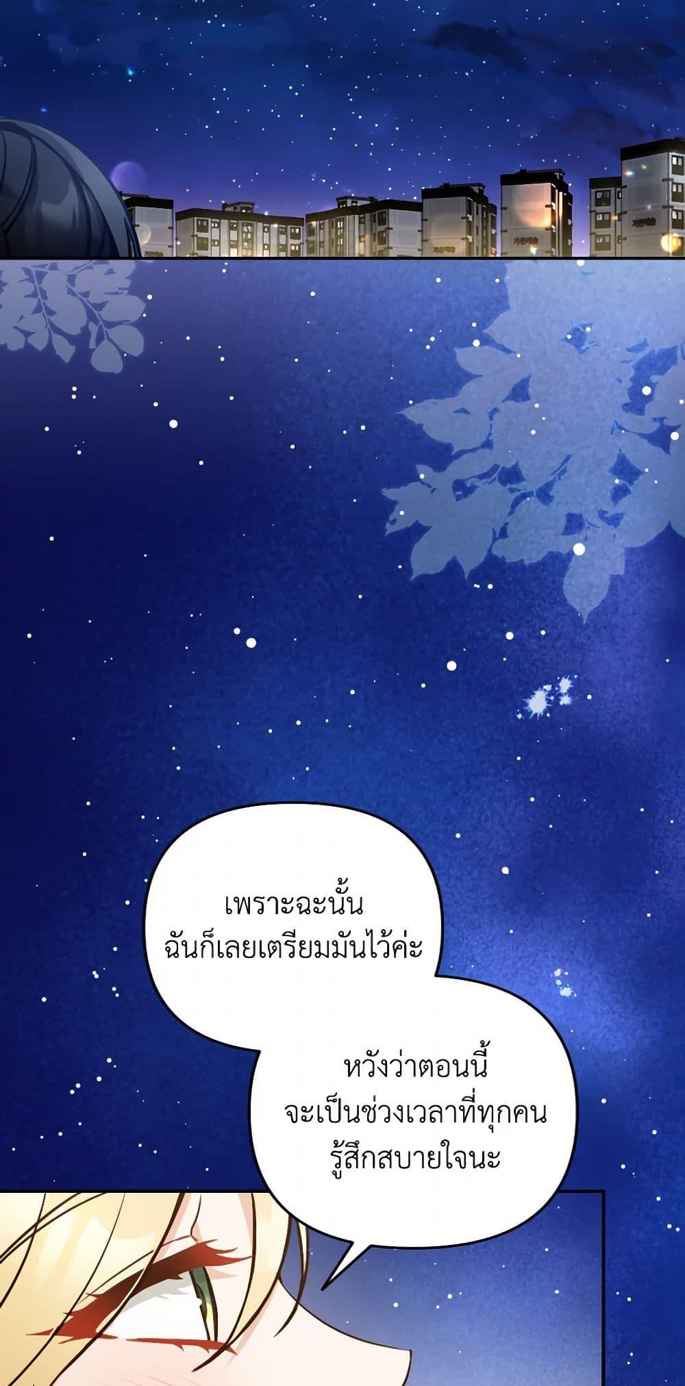 Manga-lc-com อ่านมังงะ อ่านการ์ตูน ออนไลน์ ฟรี Please Don’t Come To The Villainess’ Stationery Store! ตอนที่ 1 2 3 4 5 6 7 8 9 10 11 12 13 14 ฟรี ไม่มีโฆษณา Manga-lc - อ่าน มังงะ อ่าน การ์ตูน ออนไลน์ อ่านมังงะ ฟรี