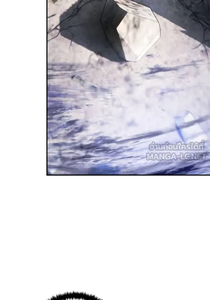 Return to Player ตอนที่ 209 รูปที่ 43