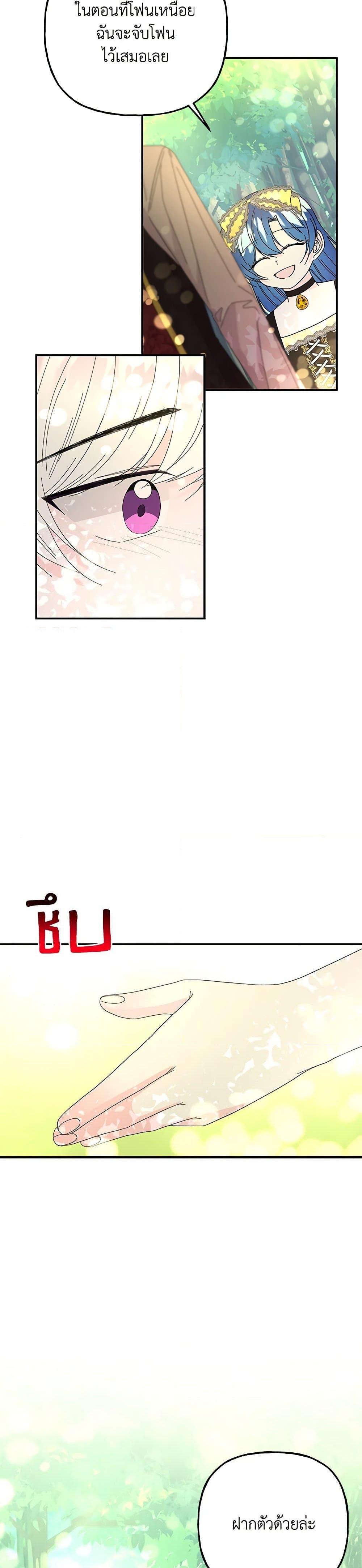 Manga-lc-com อ่านมังงะ อ่านการ์ตูน ออนไลน์ ฟรี Daughter of the Archmage ตอนที่ 1 2 3 4 5 6 7 8 9 10 11 12 13 14 ฟรี ไม่มีโฆษณา Manga-lc - อ่าน มังงะ อ่าน การ์ตูน ออนไลน์ อ่านมังงะ ฟรี