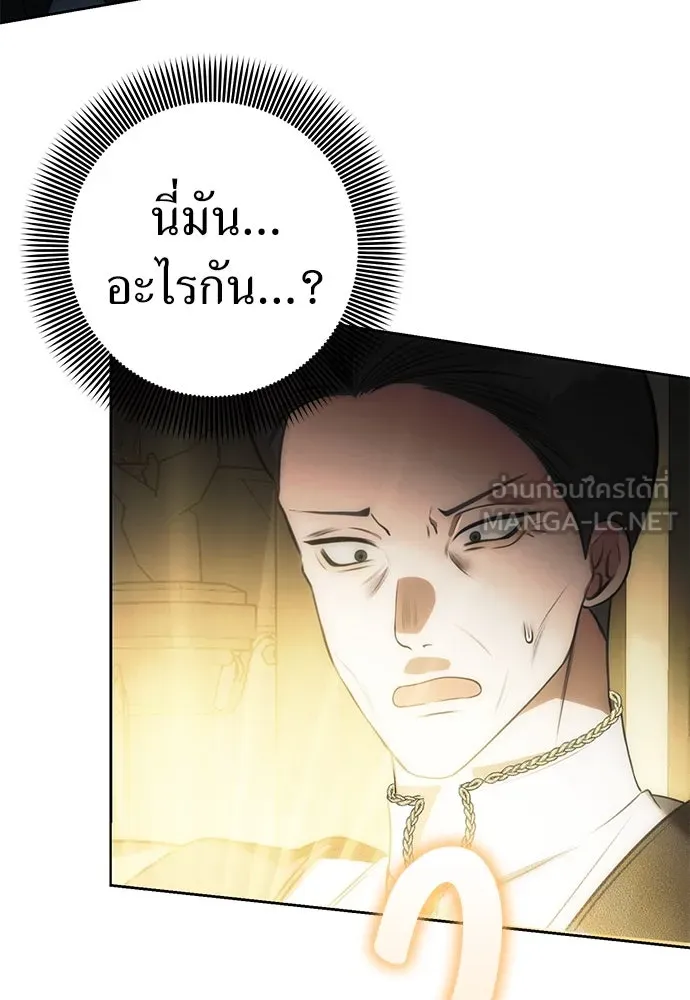 ยัยจิ๋วสมองแจ๋ว ตอนที่ 10 รูปที่ 56