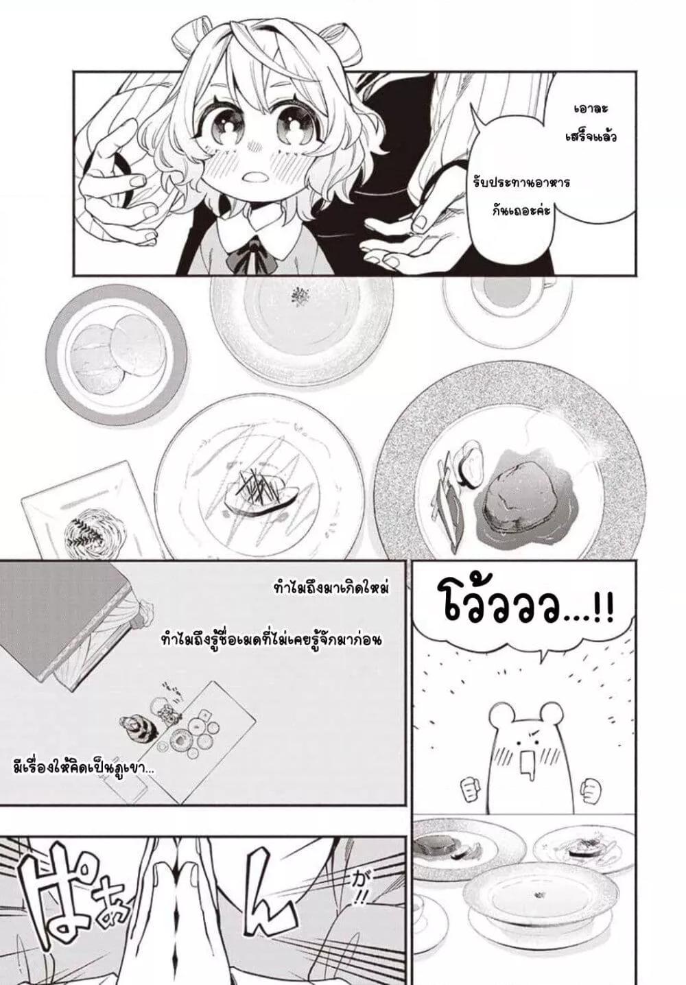 Doujin-Lc- อ่าน โดจิน มังฮวา เกาหลี ญี่ปุ่น จีน แปลไทย Tensei Arasaa Joshi no Kotoyo Kaikatsu – Seiryaku Kekkon wa Iya na no de, Zatsugaku Chishiki de Tanoshii Kaikaku Life wo Kekkou Shichaimasu! ตอนที่ 1 2 3 4 5 6 7 8 9 10 11 12 13 14 ฟรี ไม่มีโฆษณา อ่าน โดจิน Manhwa เกาหลี ญี่ปุ่น จีน เรามีครบ คัดมาให้เน้นๆ โดจิน 18+ รับประกันความฟินโดย  Doujin Lc