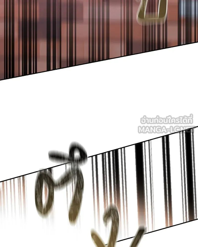 เจ้าหญิงคลั่งแห่งวังหลวง ตอนที่ 51 รูปที่ 30