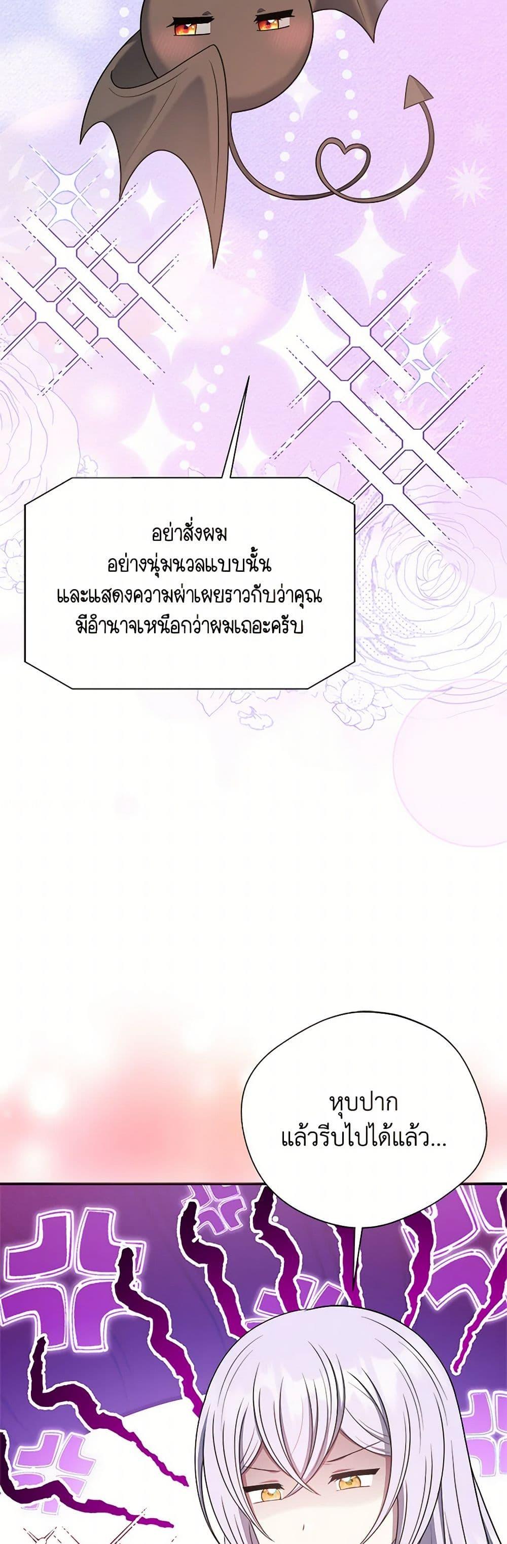 Manga-lc-com อ่านมังงะ อ่านการ์ตูน ออนไลน์ ฟรี I Became The Older Sister of A Regretful Male Lead ตอนที่ 1 2 3 4 5 6 7 8 9 10 11 12 13 14 ฟรี ไม่มีโฆษณา Manga-lc - อ่าน มังงะ อ่าน การ์ตูน ออนไลน์ อ่านมังงะ ฟรี