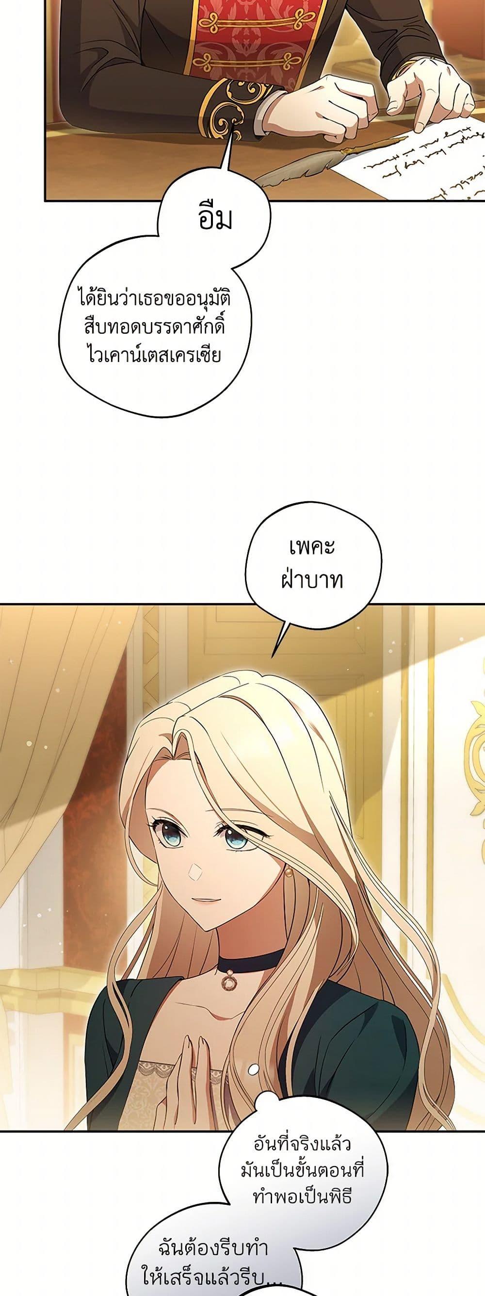 Manga-lc-com อ่านมังงะ อ่านการ์ตูน ออนไลน์ ฟรี There Is No Need to Be Obsessed ตอนที่ 1 2 3 4 5 6 7 8 9 10 11 12 13 14 ฟรี ไม่มีโฆษณา Manga-lc - อ่าน มังงะ อ่าน การ์ตูน ออนไลน์ อ่านมังงะ ฟรี