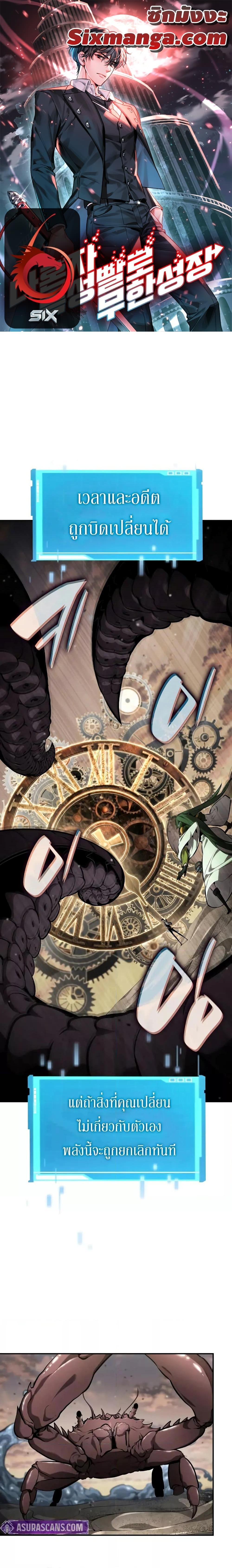 Manga-lc-com อ่านมังงะ อ่านการ์ตูน ออนไลน์ ฟรี BoundlessNecro ตอนที่ 1 2 3 4 5 6 7 8 9 10 11 12 13 14 ฟรี ไม่มีโฆษณา Manga-lc - อ่าน มังงะ อ่าน การ์ตูน ออนไลน์ อ่านมังงะ ฟรี