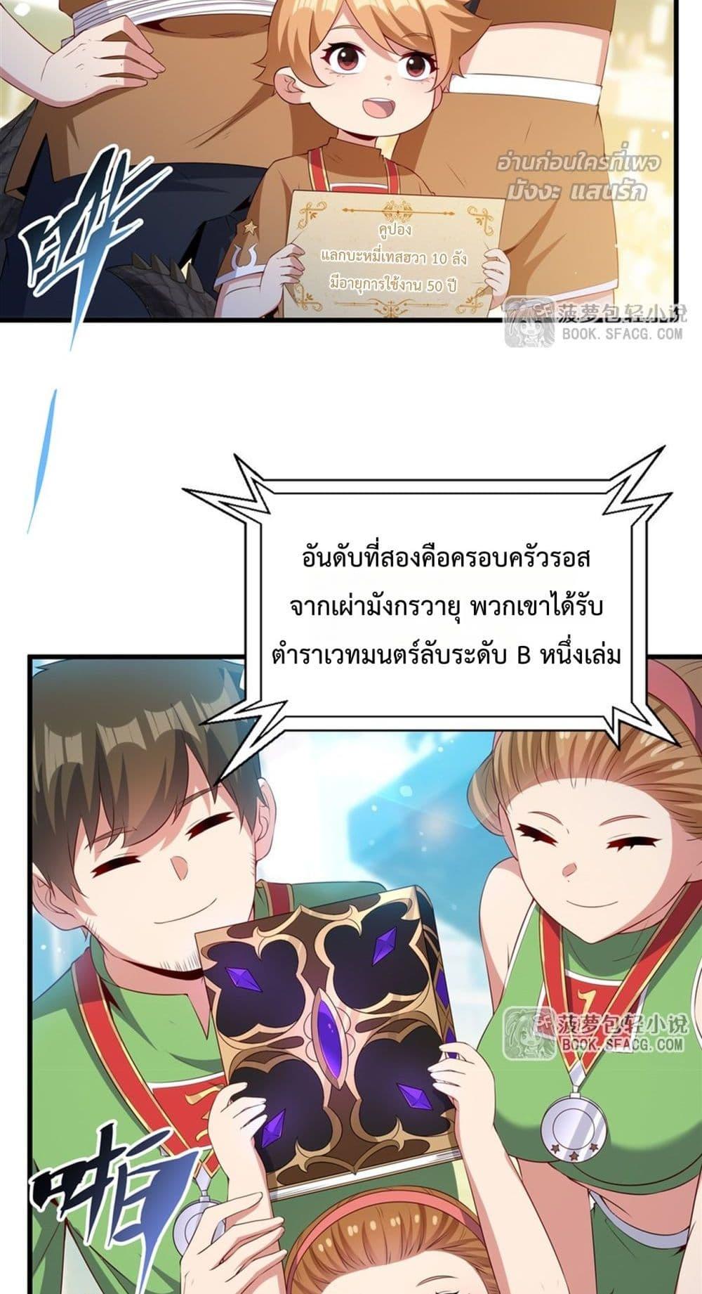 Manga-lc-com อ่านมังงะ อ่านการ์ตูน ออนไลน์ ฟรี MalevolentDrag ตอนที่ 1 2 3 4 5 6 7 8 9 10 11 12 13 14 ฟรี ไม่มีโฆษณา Manga-lc - อ่าน มังงะ อ่าน การ์ตูน ออนไลน์ อ่านมังงะ ฟรี