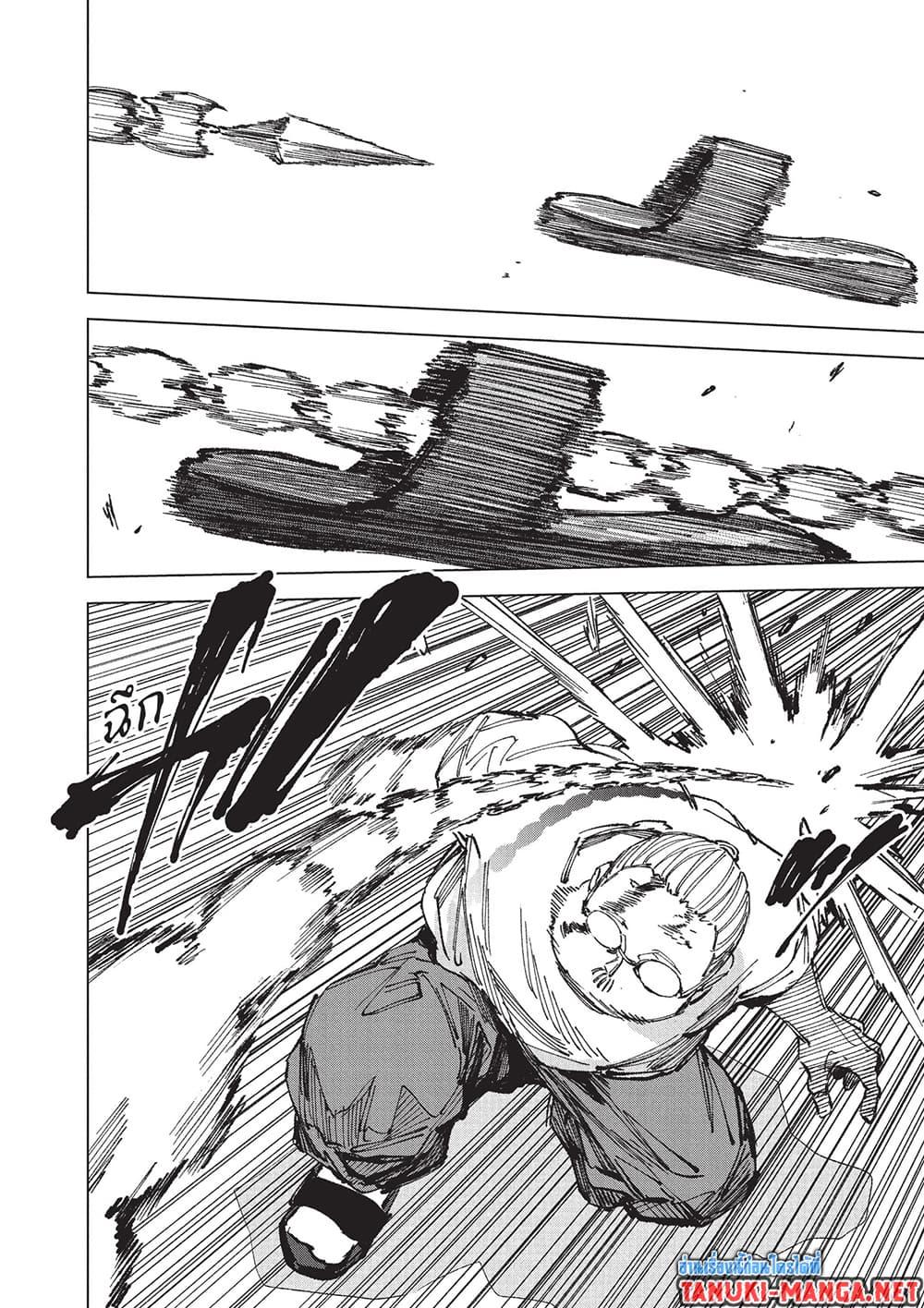 Manga-lc-com อ่านมังงะ อ่านการ์ตูน ออนไลน์ ฟรี Sakamoto Days ตอนที่ 1 2 3 4 5 6 7 8 9 10 11 12 13 14 ฟรี ไม่มีโฆษณา Manga-lc - อ่าน มังงะ อ่าน การ์ตูน ออนไลน์ อ่านมังงะ ฟรี