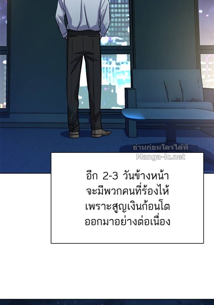 Doujin-Lc- อ่าน โดจิน มังฮวา เกาหลี ญี่ปุ่น จีน แปลไทย Reborn Rich ตอนที่ 1 2 3 4 5 6 7 8 9 10 11 12 13 14 ฟรี ไม่มีโฆษณา อ่าน โดจิน Manhwa เกาหลี ญี่ปุ่น จีน เรามีครบ คัดมาให้เน้นๆ โดจิน 18+ รับประกันความฟินโดย Doujin Lc