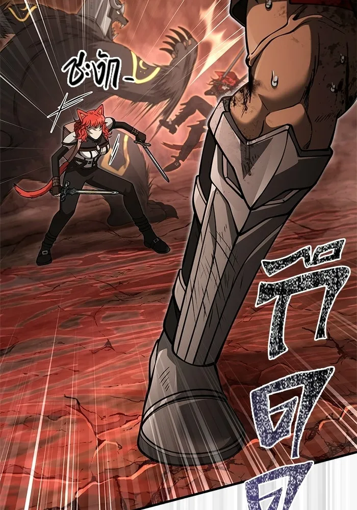 เอาชีวิตรอดในเกมฉบับคนเถื่อน ตอนที่ 126 ไทม์มิง รูปที่ 95