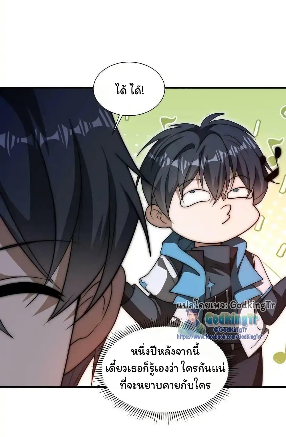 Manga-lc-com อ่านมังงะ อ่านการ์ตูน ออนไลน์ ฟรี Stockpiling Ten Thousand Tons of Pork During the Apocalypse ตอนที่ 1 2 3 4 5 6 7 8 9 10 11 12 13 14 ฟรี ไม่มีโฆษณา Manga-lc - อ่าน มังงะ อ่าน การ์ตูน ออนไลน์ อ่านมังงะ ฟรี