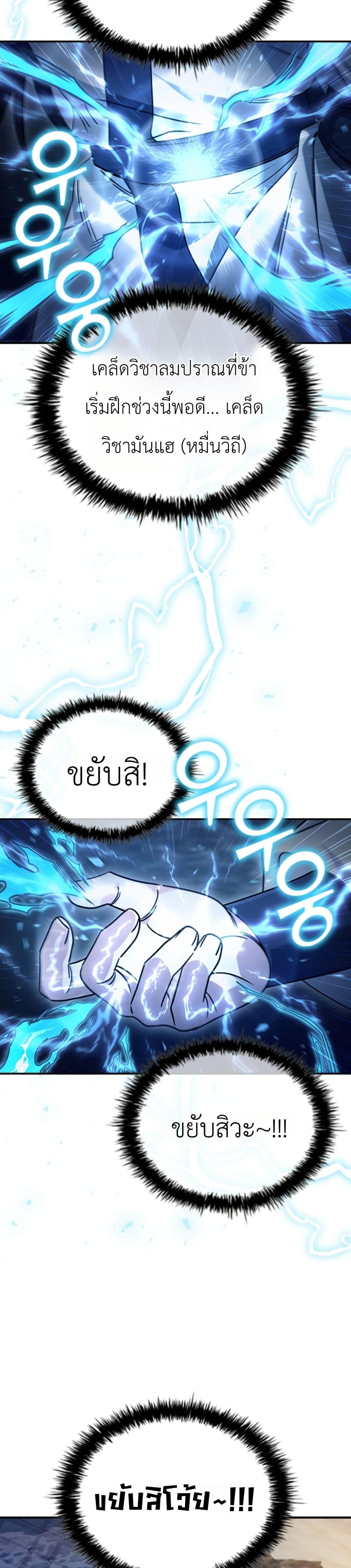 Manga-lc-com อ่านมังงะ อ่านการ์ตูน ออนไลน์ ฟรี Eldest Senior Lee Huis Second Chance in Life ตอนที่ 1 2 3 4 5 6 7 8 9 10 11 12 13 14 ฟรี ไม่มีโฆษณา Manga-lc - อ่าน มังงะ อ่าน การ์ตูน ออนไลน์ อ่านมังงะ ฟรี
