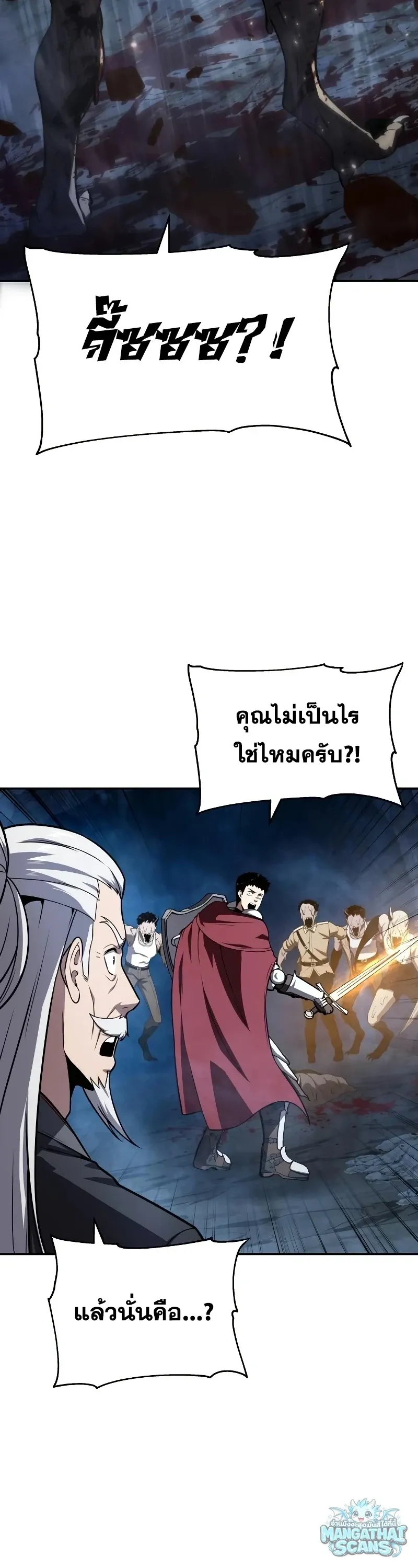The Knight King Who Returned With a God ราชาอ_ศว_นผ_มาก_บเทพ ตอนที่ ตอนที่ 156 รูปที่ 47