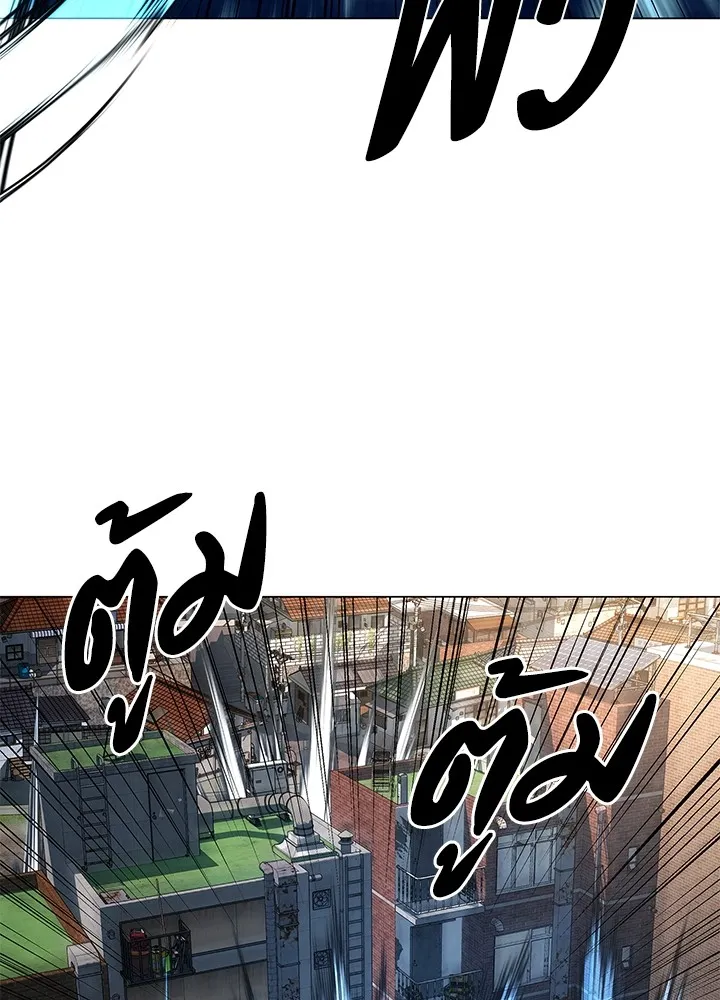 คืนแห่งโทแกบี ตอนที่ 32 รูปที่ 121