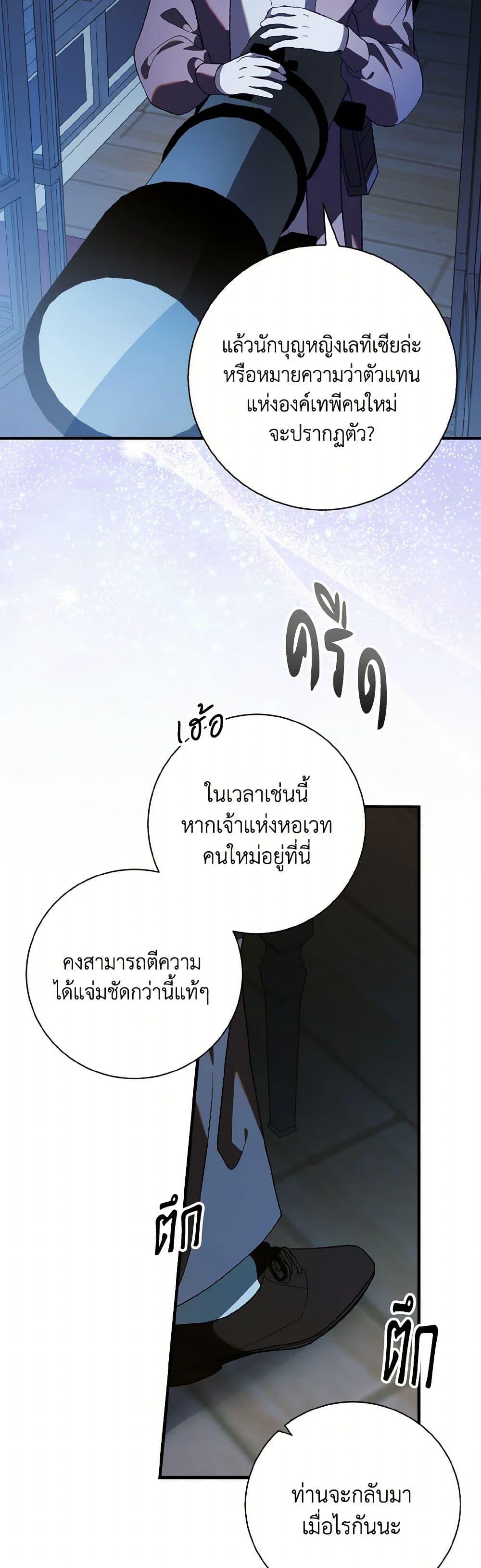 Manga-lc-com อ่านมังงะ อ่านการ์ตูน ออนไลน์ ฟรี A Way to Protect the Lovable You ตอนที่ 1 2 3 4 5 6 7 8 9 10 11 12 13 14 ฟรี ไม่มีโฆษณา Manga-lc - อ่าน มังงะ อ่าน การ์ตูน ออนไลน์ อ่านมังงะ ฟรี