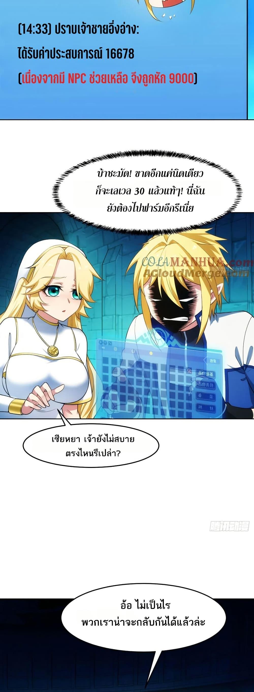 Manga-lc-com อ่านมังงะ อ่านการ์ตูน ออนไลน์ ฟรี The Beta Server For A Thousand Years ตอนที่ 1 2 3 4 5 6 7 8 9 10 11 12 13 14 ฟรี ไม่มีโฆษณา Manga-lc - อ่าน มังงะ อ่าน การ์ตูน ออนไลน์ อ่านมังงะ ฟรี