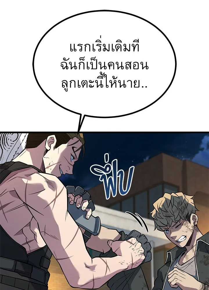 ราชาลานประลอง ตอนที่ 25 รูปที่ 142