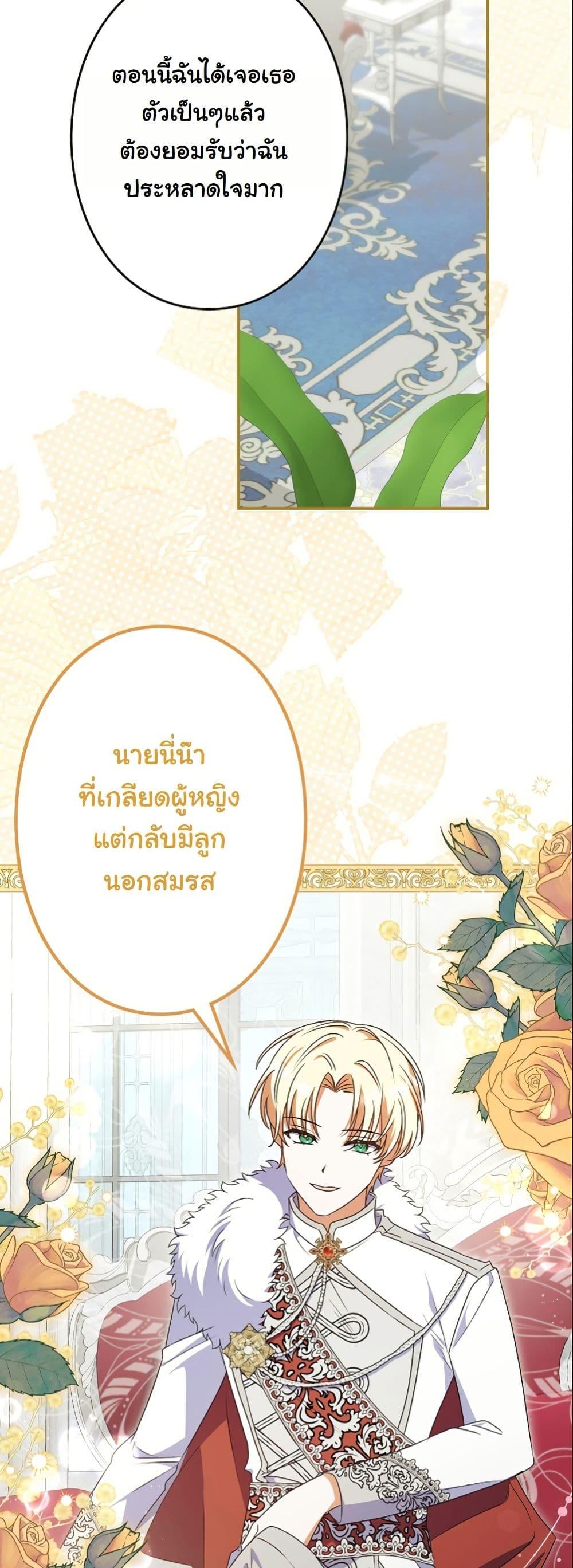 Manga-lc-com อ่านมังงะ อ่านการ์ตูน ออนไลน์ ฟรี I Became a Human’s Daughter ตอนที่ 1 2 3 4 5 6 7 8 9 10 11 12 13 14 ฟรี ไม่มีโฆษณา Manga-lc - อ่าน มังงะ อ่าน การ์ตูน ออนไลน์ อ่านมังงะ ฟรี