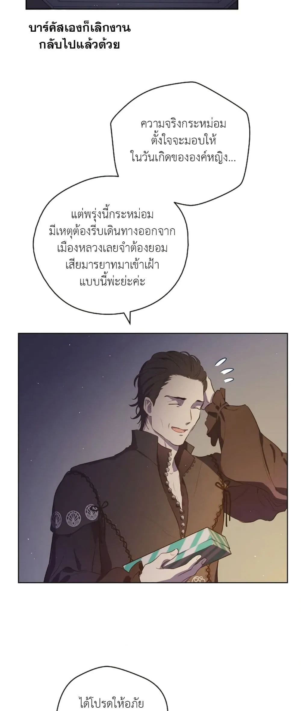 Manga-lc-com อ่านมังงะ อ่านการ์ตูน ออนไลน์ ฟรี The Forgotten Field ตอนที่ 1 2 3 4 5 6 7 8 9 10 11 12 13 14 ฟรี ไม่มีโฆษณา Manga-lc - อ่าน มังงะ อ่าน การ์ตูน ออนไลน์ อ่านมังงะ ฟรี