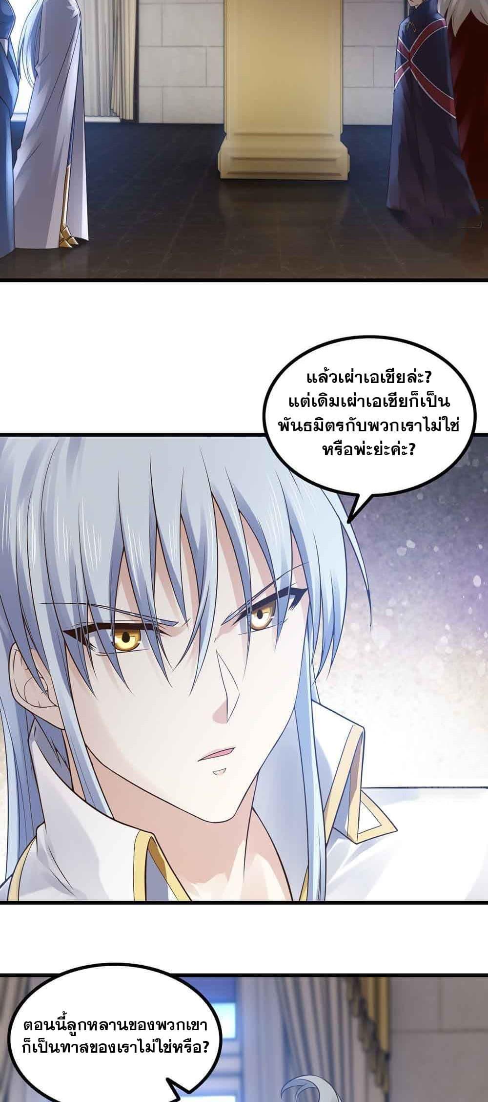 Manga-lc-com อ่านมังงะ อ่านการ์ตูน ออนไลน์ ฟรี My Wife is a Demon Queen ตอนที่ 1 2 3 4 5 6 7 8 9 10 11 12 13 14 ฟรี ไม่มีโฆษณา Manga-lc - อ่าน มังงะ อ่าน การ์ตูน ออนไลน์ อ่านมังงะ ฟรี