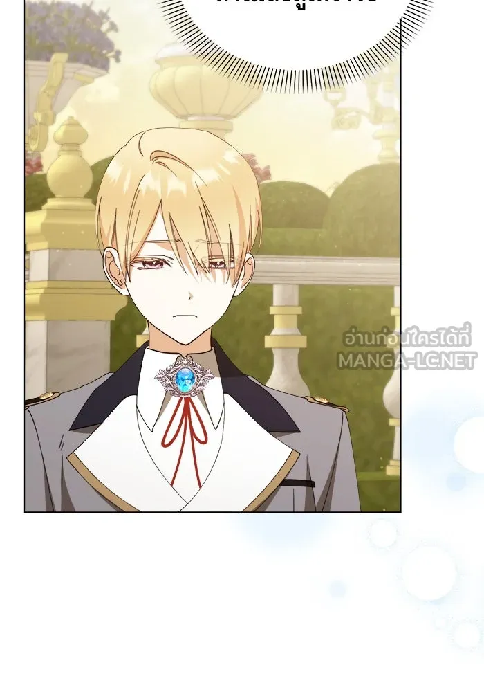 ชีวิตใหม่ในตระกูลมือสังหาร ตอนที่ 33 รูปที่ 75