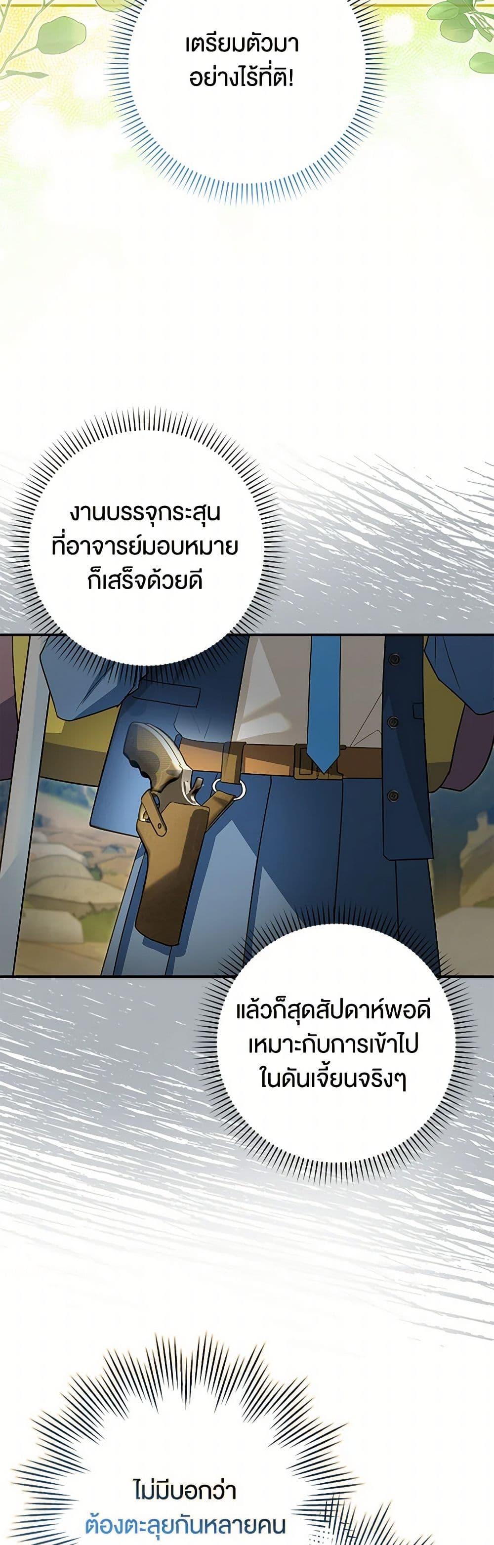 Manga-lc-com อ่านมังงะ อ่านการ์ตูน ออนไลน์ ฟรี The Countdown of My Death Is Spamming My Status Window ตอนที่ 1 2 3 4 5 6 7 8 9 10 11 12 13 14 ฟรี ไม่มีโฆษณา Manga-lc - อ่าน มังงะ อ่าน การ์ตูน ออนไลน์ อ่านมังงะ ฟรี