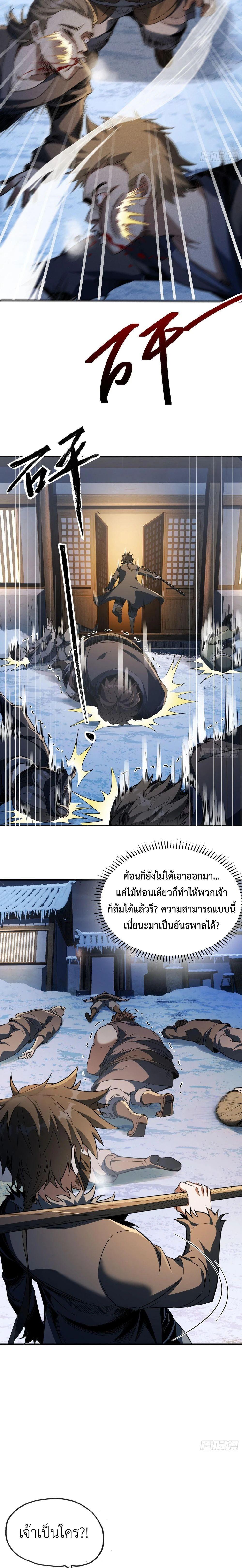 Manga-lc-com อ่านมังงะ อ่านการ์ตูน ออนไลน์ ฟรี The Taoist Master Is Going to Ascend ตอนที่ 1 2 3 4 5 6 7 8 9 10 11 12 13 14 ฟรี ไม่มีโฆษณา Manga-lc - อ่าน มังงะ อ่าน การ์ตูน ออนไลน์ อ่านมังงะ ฟรี
