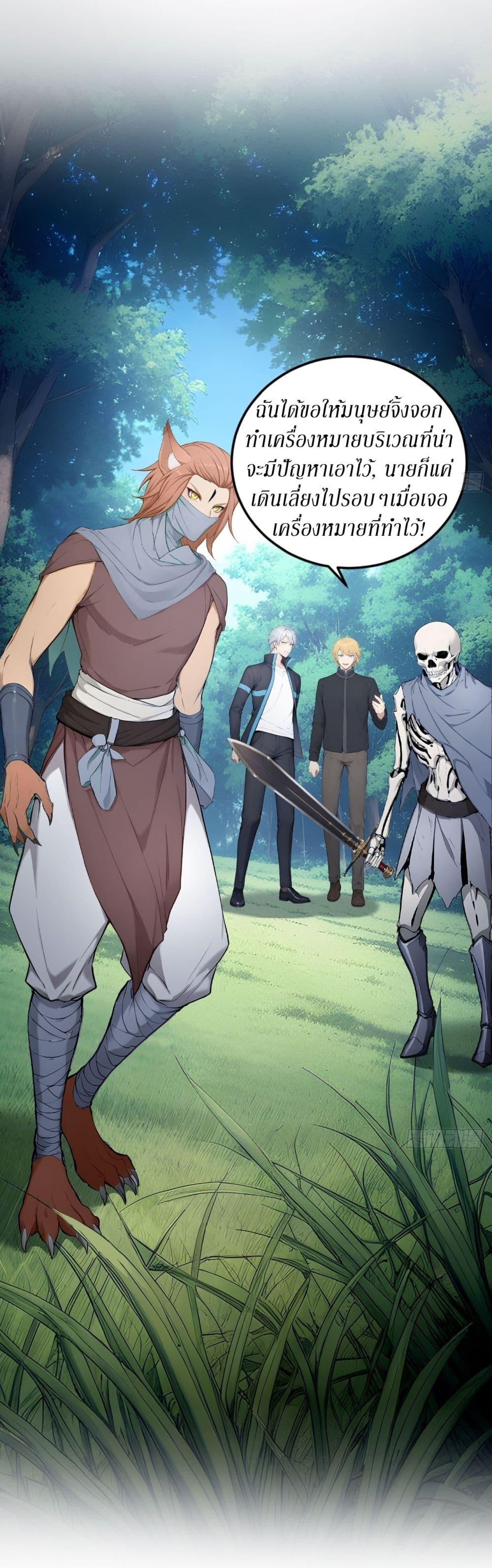 Manga-lc-com อ่านมังงะ อ่านการ์ตูน ออนไลน์ ฟรี Gods Of All People I Sacrificed Hundreds Of Millions Of Living Beings To Become A God ตอนที่ 1 2 3 4 5 6 7 8 9 10 11 12 13 14 ฟรี ไม่มีโฆษณา Manga-lc - อ่าน มังงะ อ่าน การ์ตูน ออนไลน์ อ่านมังงะ ฟรี