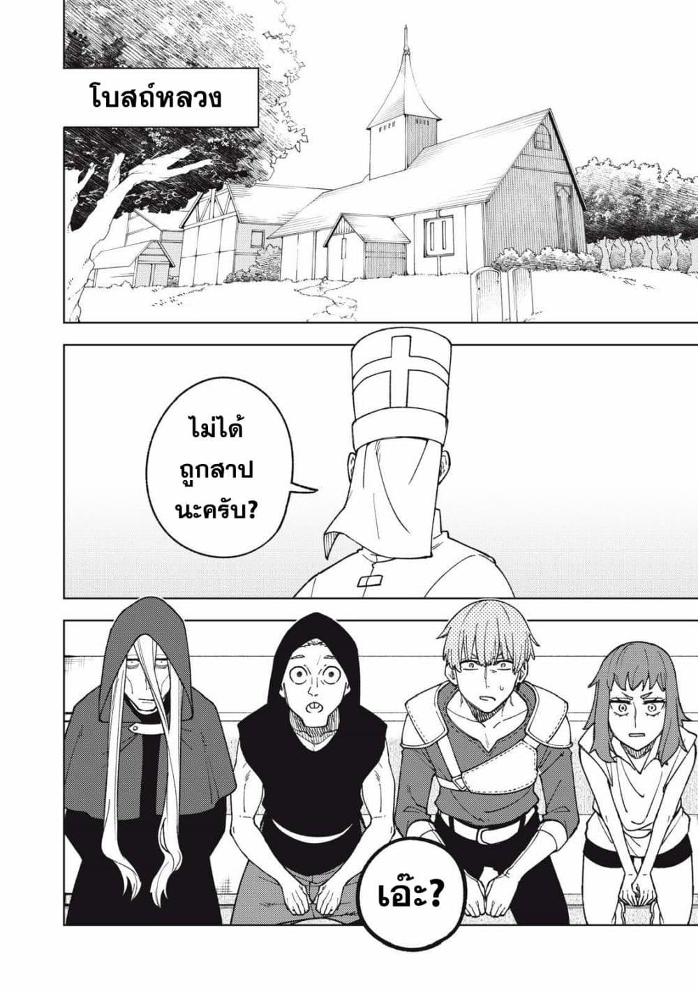 Manga-lc-com อ่านมังงะ อ่านการ์ตูน ออนไลน์ ฟรี S Rank Party Kara Kaiko Sareta ~ Noroi gurushi ตอนที่ 1 2 3 4 5 6 7 8 9 10 11 12 13 14 ฟรี ไม่มีโฆษณา Manga-lc - อ่าน มังงะ อ่าน การ์ตูน ออนไลน์ อ่านมังงะ ฟรี